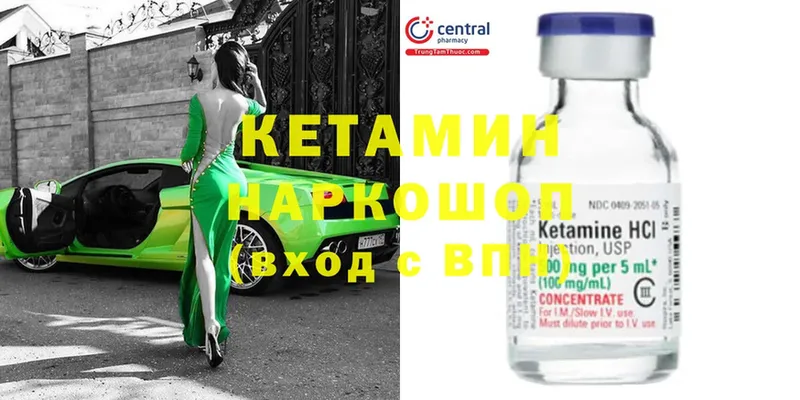 МЕГА как зайти  Агрыз  Кетамин ketamine 