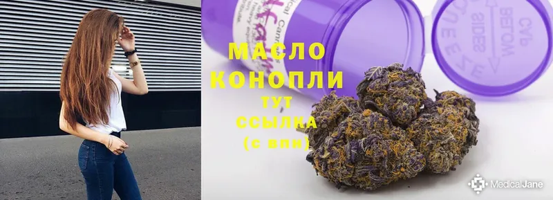 ТГК Wax  Агрыз 